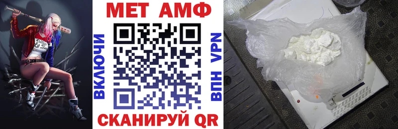 Amphetamine VHQ  Абакан 