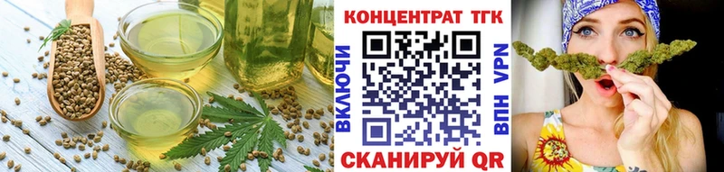 наркошоп  Абакан  Печенье с ТГК марихуана 