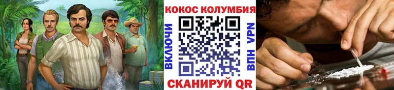 Cocaine 99%  Абакан 