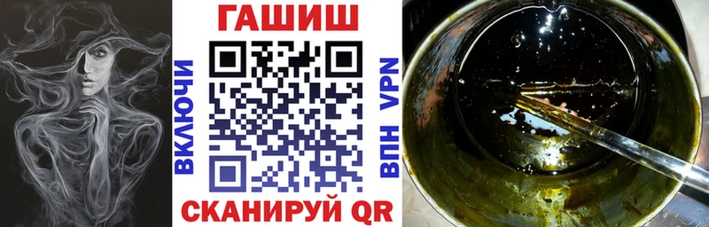 Гашиш VHQ Абакан