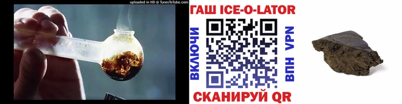 где продают   Абакан  ГАШ индика сатива 