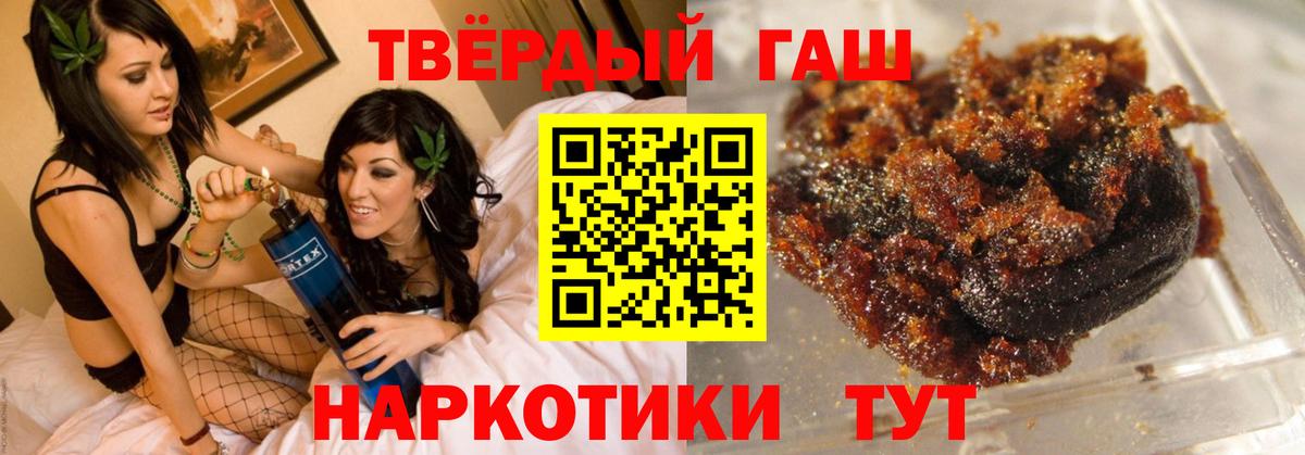 ГАШ Изолятор Абакан