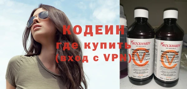 стафф Нея