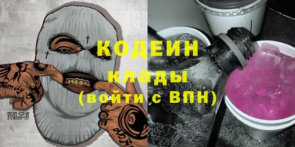 стафф Нея