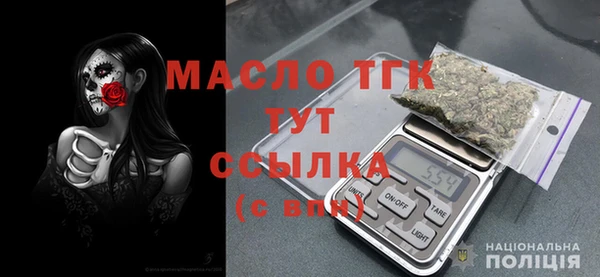 стафф Нея