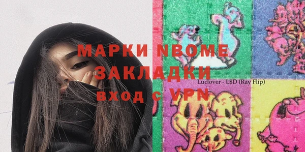 ГАЛЛЮЦИНОГЕННЫЕ ГРИБЫ Нефтегорск
