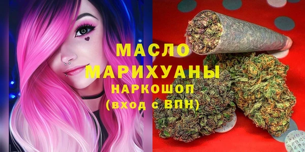 ГАЛЛЮЦИНОГЕННЫЕ ГРИБЫ Нефтегорск