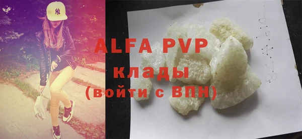 гашик Наволоки