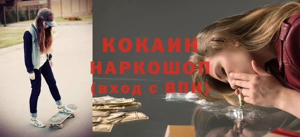 ECSTASY Надым