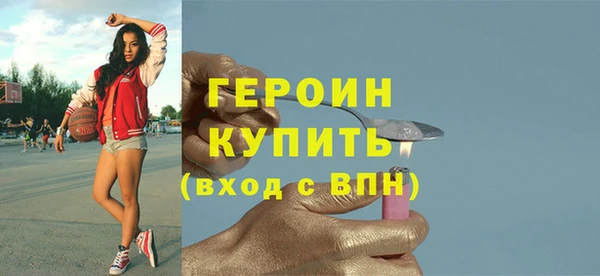 стафф Нея