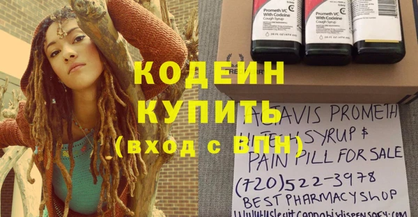 стафф Нея