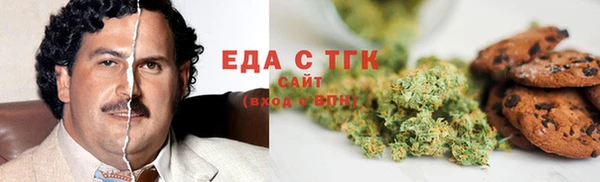 кристаллы Алапаевск