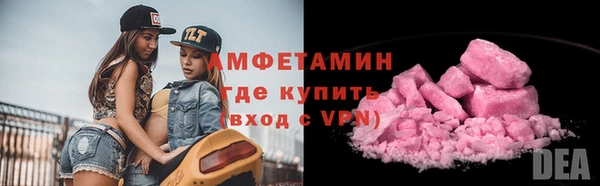 кокаин VHQ Нефтекумск