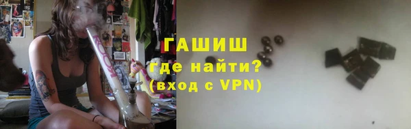 синтетический гашиш Ачинск