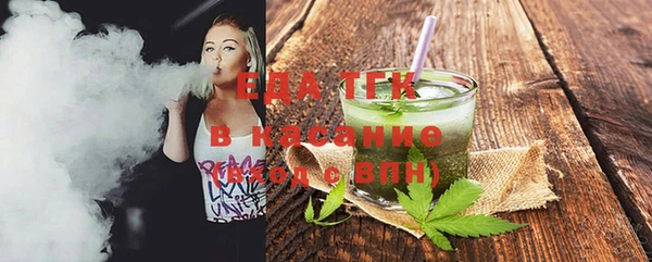 ГАЛЛЮЦИНОГЕННЫЕ ГРИБЫ Нефтегорск