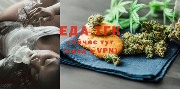 ECSTASY Надым