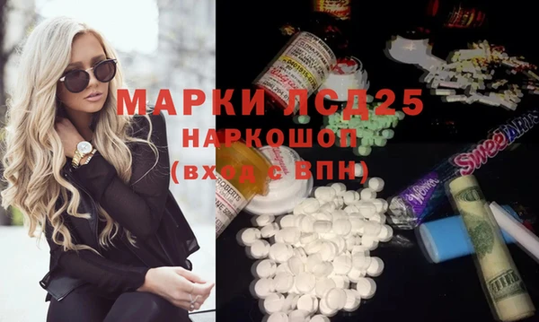 гашик Наволоки