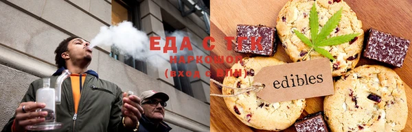 стафф Нея