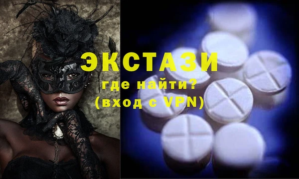 кокаин VHQ Нефтекумск