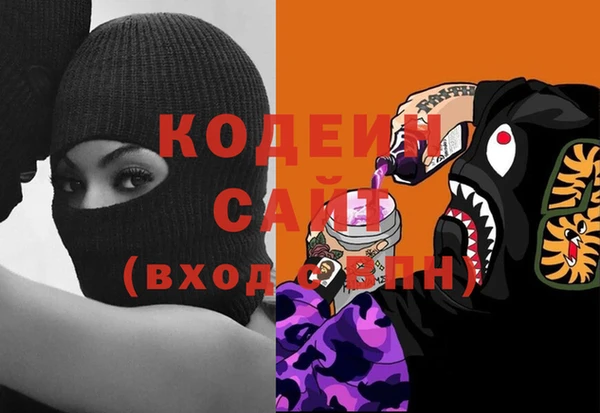 стафф Нея