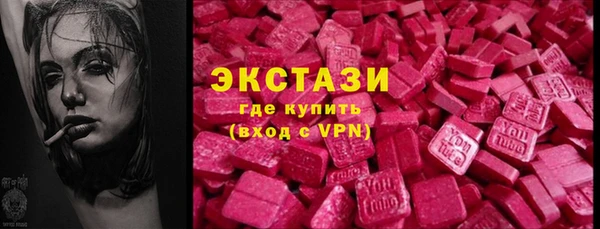ГАЛЛЮЦИНОГЕННЫЕ ГРИБЫ Нефтегорск