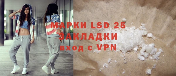 ECSTASY Надым
