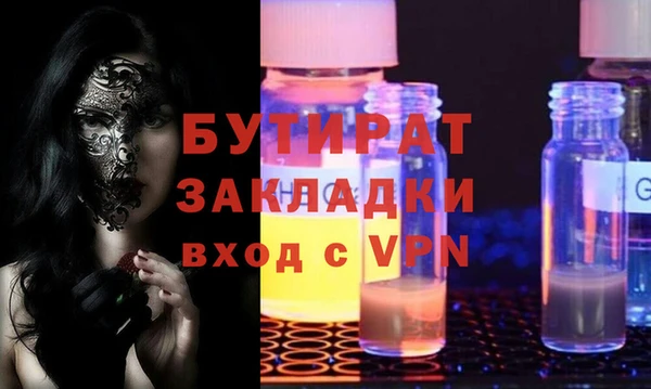 гашик Наволоки