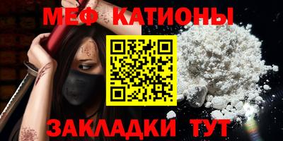 спайс Абакан