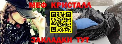 ALPHA-PVP Абакан