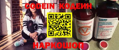 ГАЛЛЮЦИНОГЕННЫЕ ГРИБЫ Азнакаево