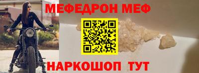 ALPHA-PVP Абакан