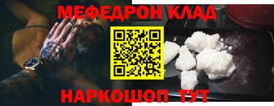 кокаин премиум Азнакаево