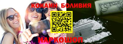 кокаин премиум Азнакаево
