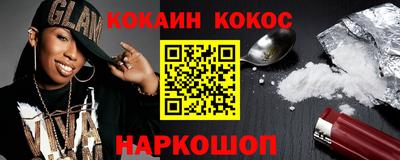 кокаин премиум Азнакаево