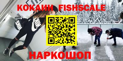 ALPHA-PVP Абакан