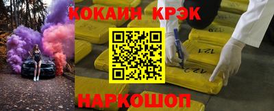 не бодяженный Абинск