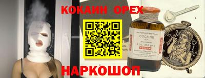 ALPHA-PVP Абакан
