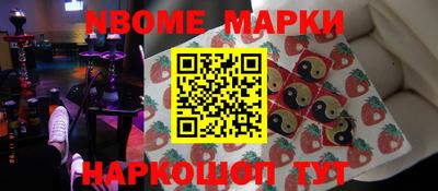 круглые Абинск