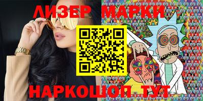 круглые Абинск