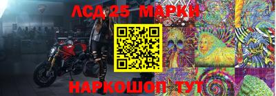 круглые Абинск