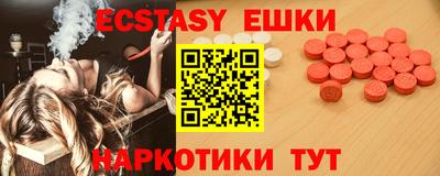 спайс Абакан