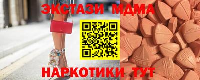 ALPHA-PVP Абакан