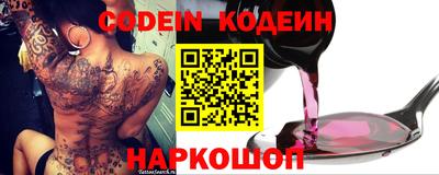 спайс Абакан