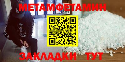 ALPHA-PVP Абакан