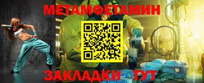 спайс Абакан