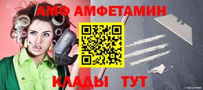 спайс Абакан