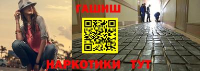 ГАЛЛЮЦИНОГЕННЫЕ ГРИБЫ Азнакаево