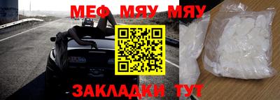 круглые Абинск