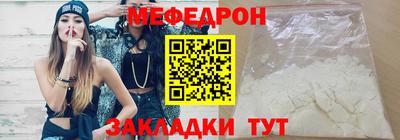 ALPHA-PVP Абакан