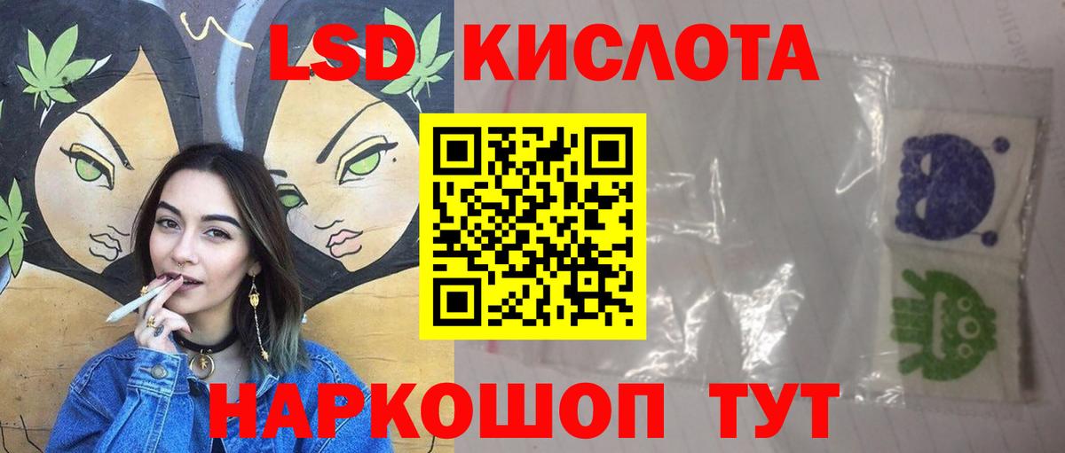 hydra ссылки  LSD-25 экстази  Абакан  Вход с VPN  Лсд 25 экстази кислота 